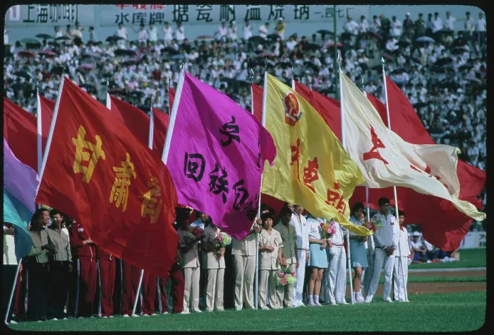 Framed Print : Opening Ceremonies of Chinese National Games Framed Print : Opening Ceremonies of Chinese National Games