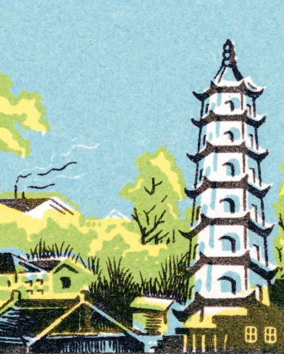 Framed Print : Oriental building Framed Print : Oriental building
