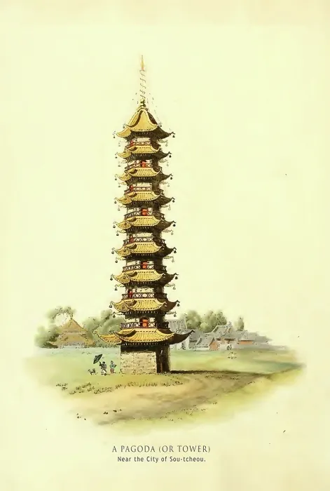 Framed Print : A Pagoda (or Tower) Framed Print : A Pagoda (or Tower)