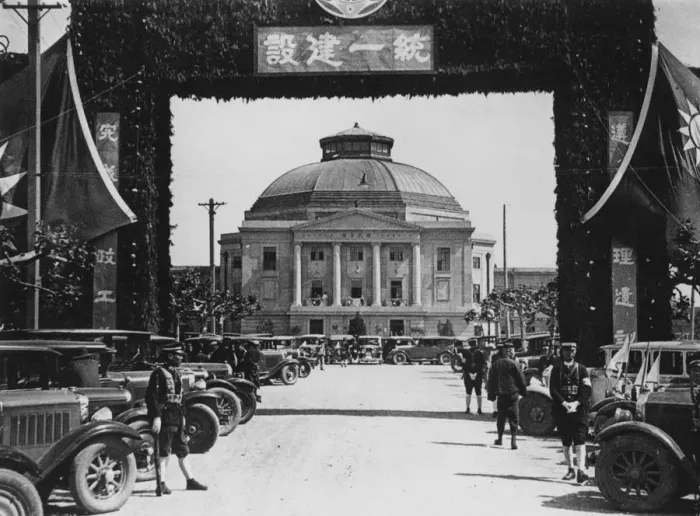 Framed Print : Pan-Chinese Assembly Framed Print : Pan-Chinese Assembly