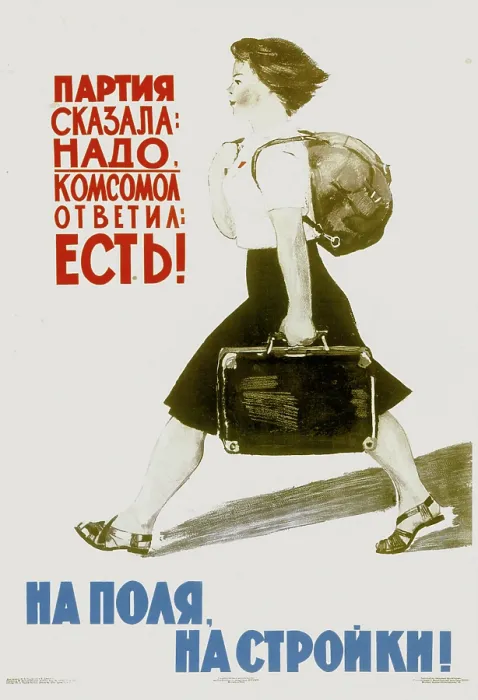Framed Print : When the Party Says Do It, the Komsomol Obeys Framed Print : When the Party Says Do It, the Komsomol Obeys