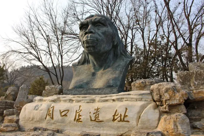 Framed Print : Peking Man site at Zhoukoudian Framed Print : Peking Man site at Zhoukoudian