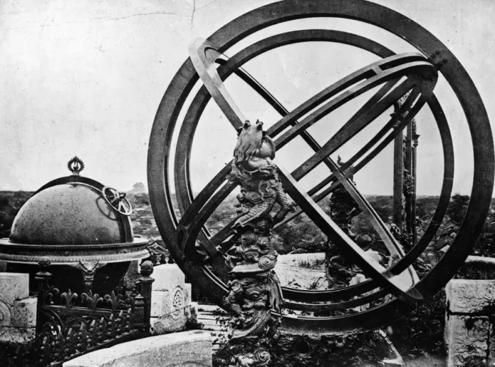 Framed Print : Peking Observatory Framed Print : Peking Observatory