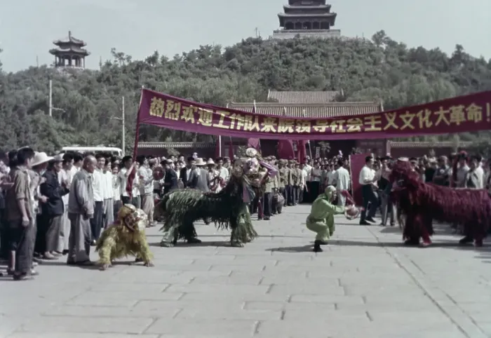 Framed Print : Peking Welcome Festival Framed Print : Peking Welcome Festival