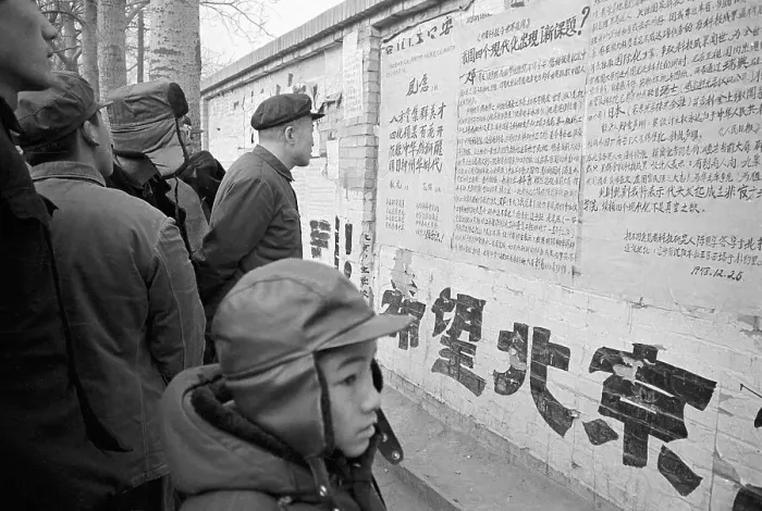 Framed Print : People Reading News on Wall in Peking Framed Print : People Reading News on Wall in Peking