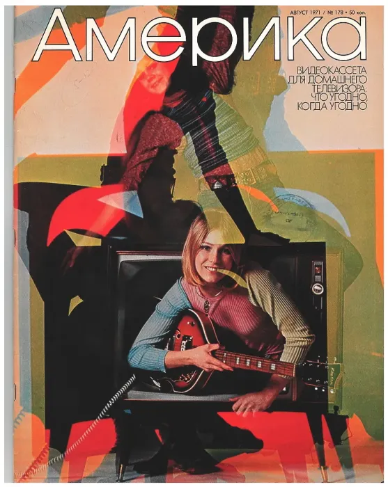 Framed Print : Photo Montage on VCR's and videocassettes on Cover of Soviet Magazine in 1971