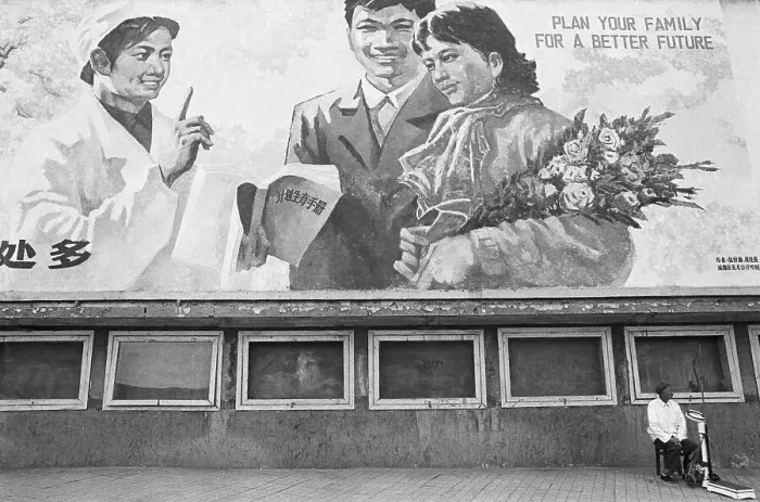 Framed Print : Planned Parenthood Billboard in China Framed Print : Planned Parenthood Billboard in China