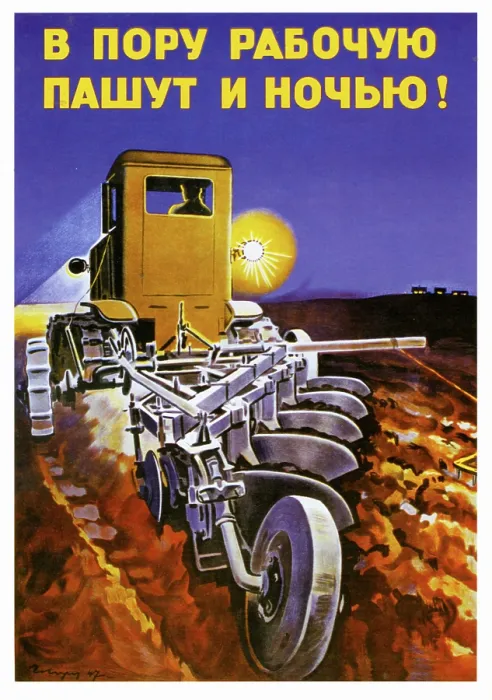 Framed Print : Ploughing Time Doesn't Stop at Night