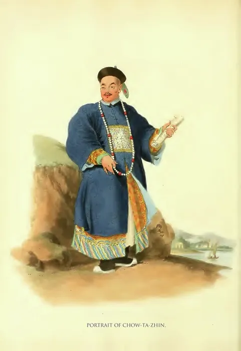 Framed Print : Portrait of Chow Ta-Zhin Framed Print : Portrait of Chow Ta-Zhin