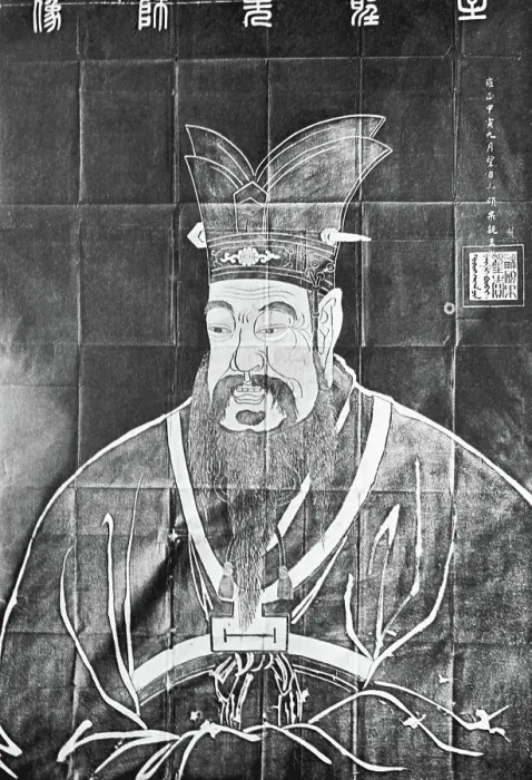 Framed Print : Portrait Of Confucius Framed Print : Portrait Of Confucius