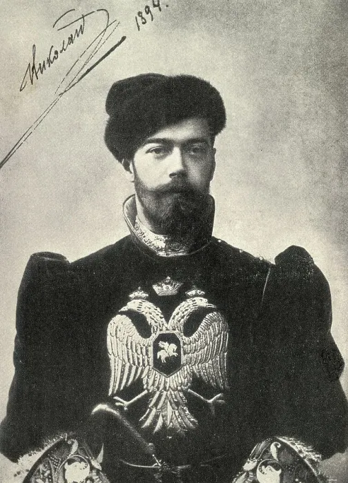 Framed Print : Portrait of Czar Nicholas II Framed Print : Portrait of Czar Nicholas II