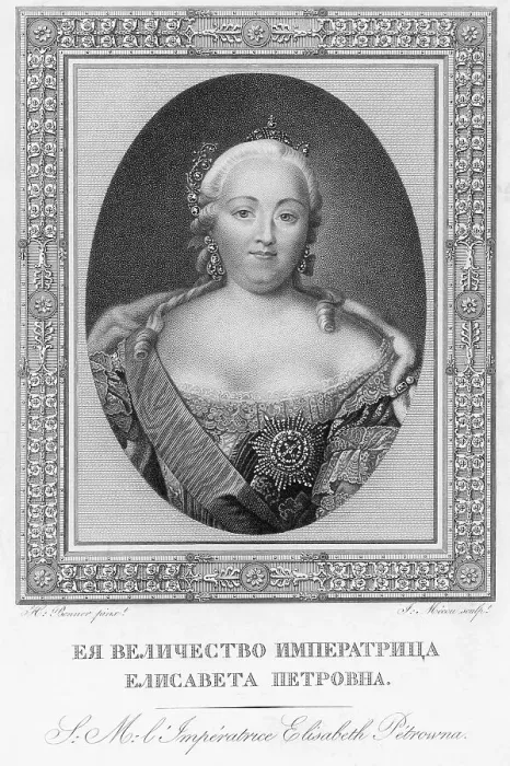 Framed Print : Portrait of Elizabeth Petrovna Framed Print : Portrait of Elizabeth Petrovna