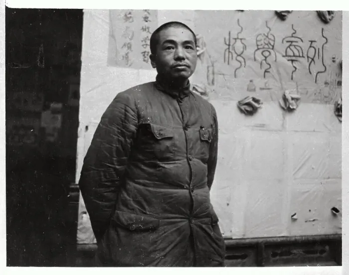 Framed Print : Portrait of General Peng Teh-Pui