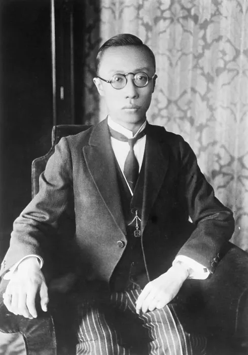 Framed Print : Portrait Henry Pu-Yi Framed Print : Portrait Henry Pu-Yi