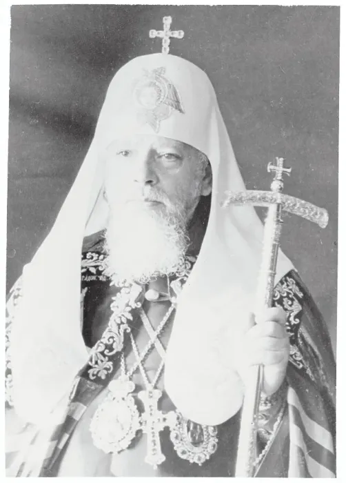 Framed Print : Portrait of Holy Alexius Framed Print : Portrait of Holy Alexius