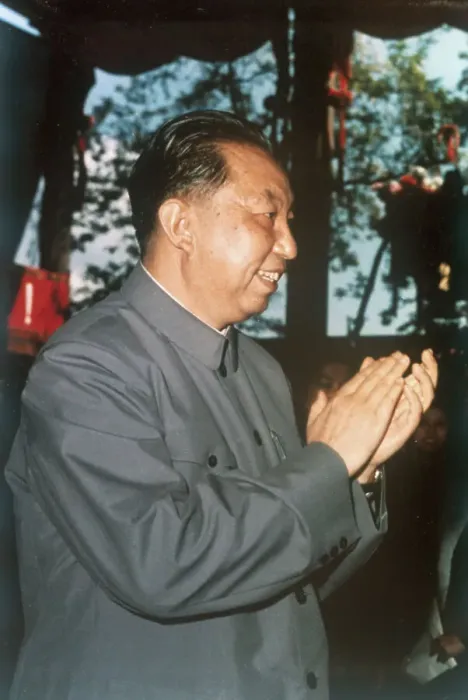 Framed Print : Portrait of Hua Guofeng