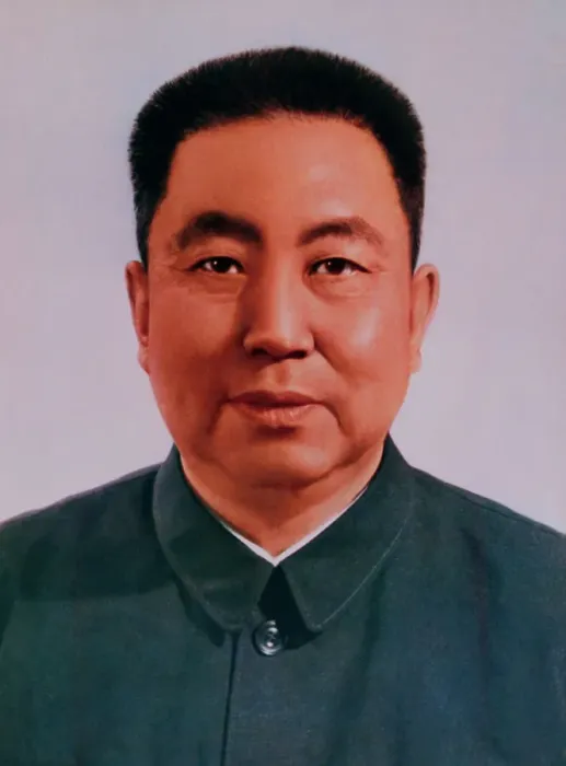 Framed Print : Portrait of Hua Guofeng Framed Print : Portrait of Hua Guofeng