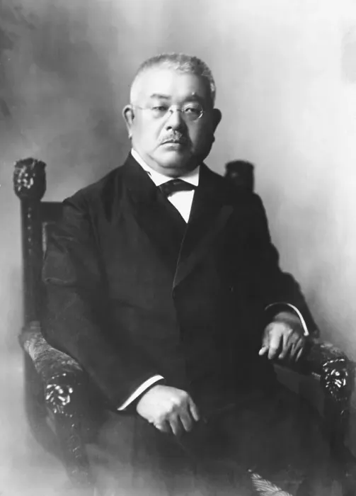 Framed Print : Portrait of Japanese Medical Scientist Shibasaburo Kitazato Framed Print : Portrait of Japanese Medical Scientist Shibasaburo Kitazato