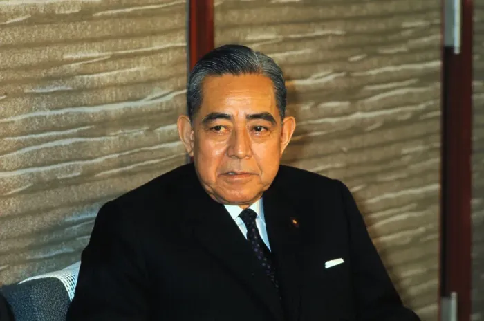 Framed Print : Portrait of Japanese Premier Eisaku Sato Framed Print : Portrait of Japanese Premier Eisaku Sato