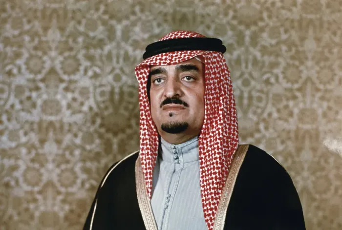Framed Print : Portrait of King Fahd