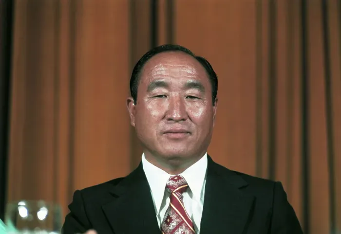 Framed Print : Portrait of Sun Myung Moon Framed Print : Portrait of Sun Myung Moon