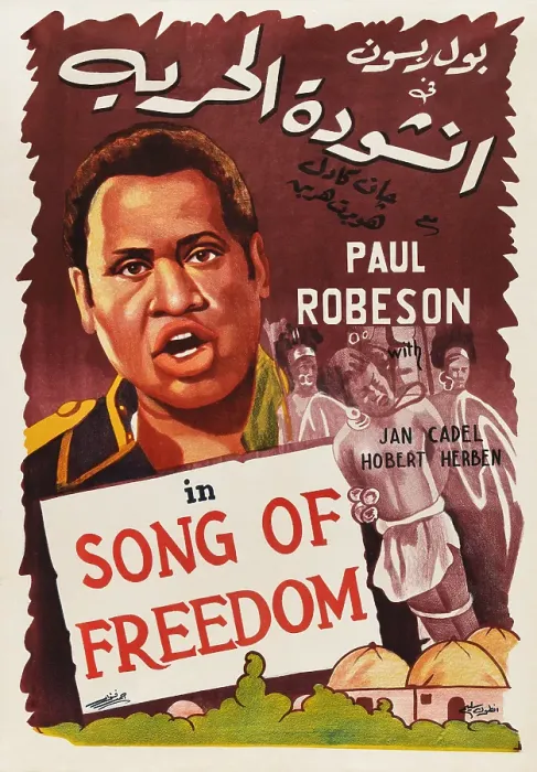 Framed Print : Poster For Song Of Freedom Framed Print : Poster For Song Of Freedom
