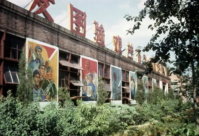 Framed Print : Posters On Factory Wall Framed Print : Posters On Factory Wall