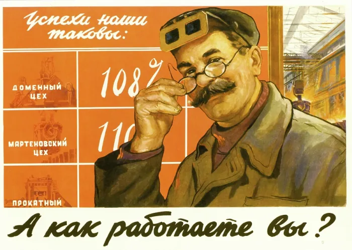 Framed Print : Progress is Measured by How Much We Work Framed Print : Progress is Measured by How Much We Work