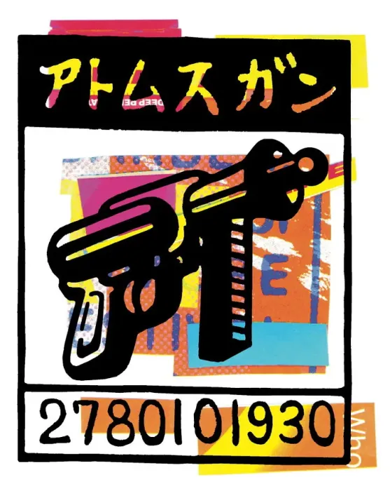 Framed Print : Radar Gun Make Ready with Asian Lettering Framed Print : Radar Gun Make Ready with Asian Lettering