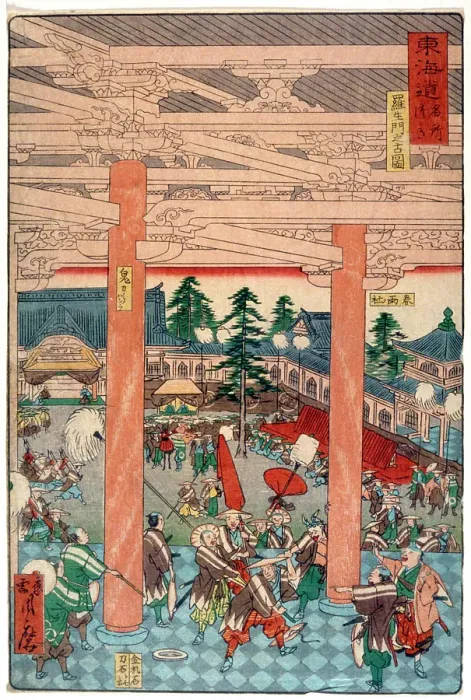 Framed Print : Rahomon (scene of Tokaido) Framed Print : Rahomon (scene of Tokaido)