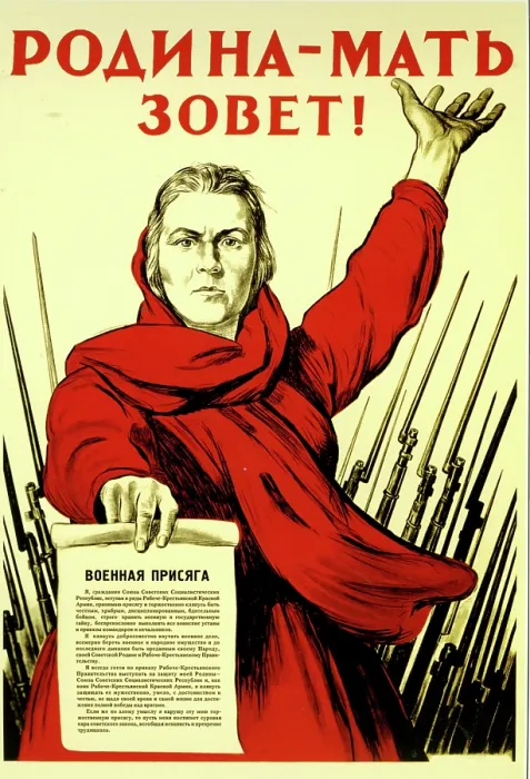 Framed Print : Red Army Warrior, Help! Framed Print : Red Army Warrior, Help!