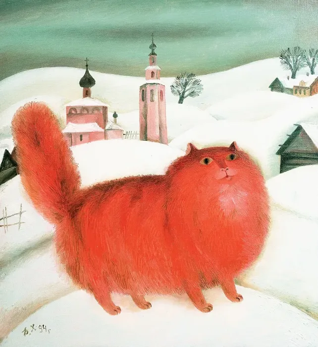 Framed Print : Red Cat, 1994. Artist: Khaikin, David Framed Print : Red Cat, 1994. Artist: Khaikin, David