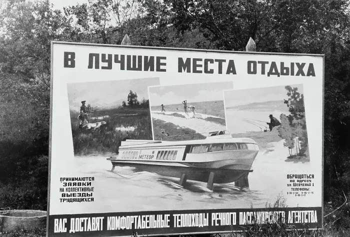 Framed Print : River Voyage Framed Print : River Voyage