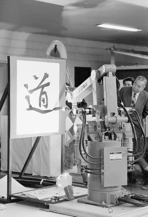 Framed Print : Robot Writing Chinese Calligraphy Framed Print : Robot Writing Chinese Calligraphy
