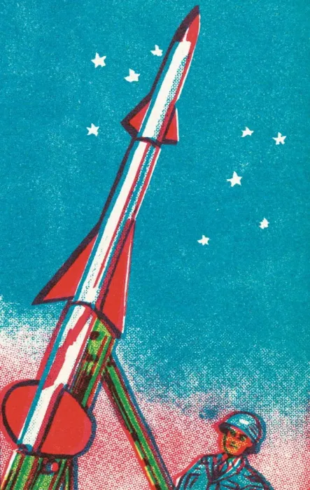 Framed Print : Rocket. http: / / csaimages.com / images / istockprofile / csa_vector_dsp.jpg Framed Print : Rocket. http: / / csaimages.com / images / istockprofile / csa_vector_dsp.jpg