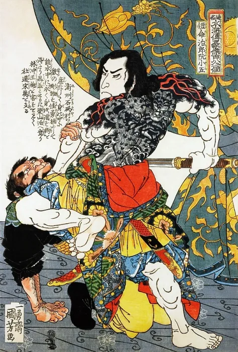 Framed Print : Ruan Xiaowu  /  Tammeijirô Genshôgo
