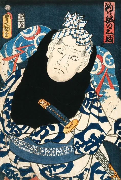 Framed Print : Ruffian Tsuribune no Sabu Framed Print : Ruffian Tsuribune no Sabu