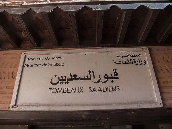 Saadian tombs, Medina, Marrakech, Morocco