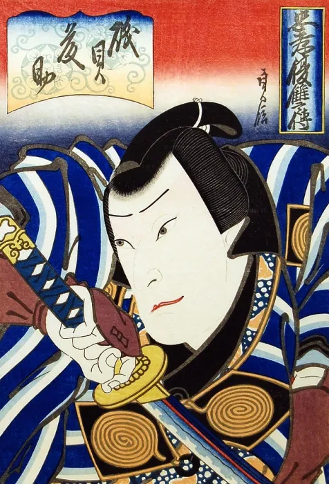 Framed Print : Samurai Drawing his sword Framed Print : Samurai Drawing his sword