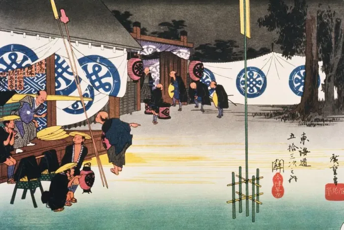 Framed Print : Scenery of Seki in Edo Period, Painting, Woodcut, Japanese Wood Block Print Framed Print : Scenery of Seki in Edo Period, Painting, Woodcut, Japanese Wood Block Print