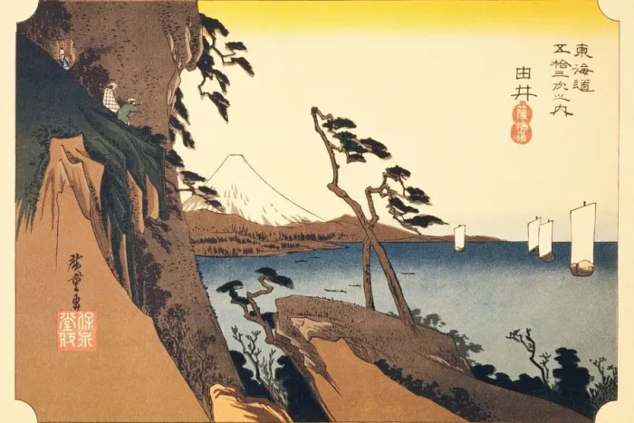 Framed Print : Scenery of Yui in Edo Period, Painting, Woodcut, Japanese Wood Block Print Framed Print : Scenery of Yui in Edo Period, Painting, Woodcut, Japanese Wood Block Print