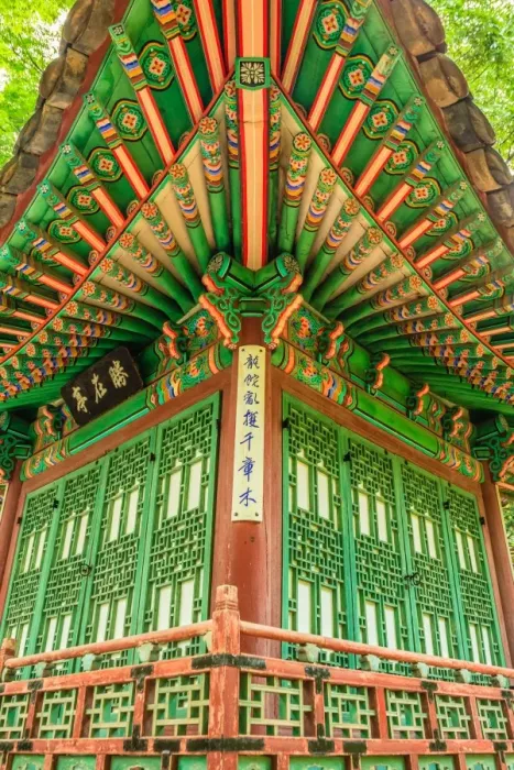 Framed Print : The Secret Garden of Changdeokgung Framed Print : The Secret Garden of Changdeokgung