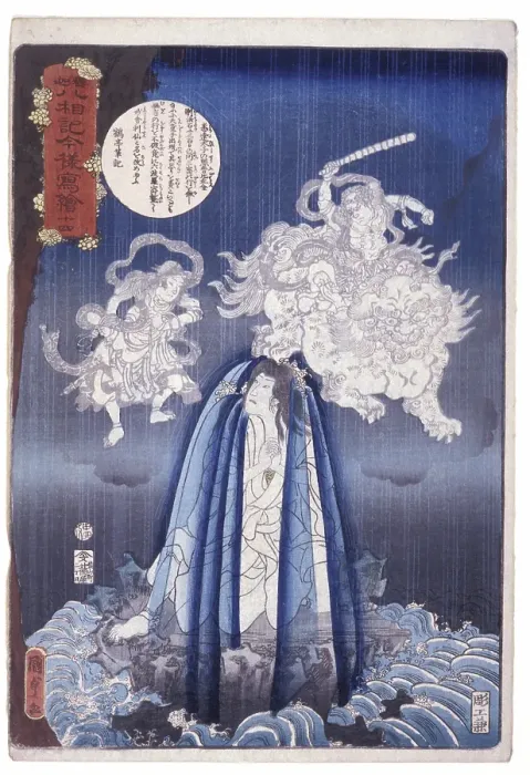 Framed Print : Shaka Haso-Ki Imayo Utsushi-E (8 Faces of Shaka) Framed Print : Shaka Haso-Ki Imayo Utsushi-E (8 Faces of Shaka)