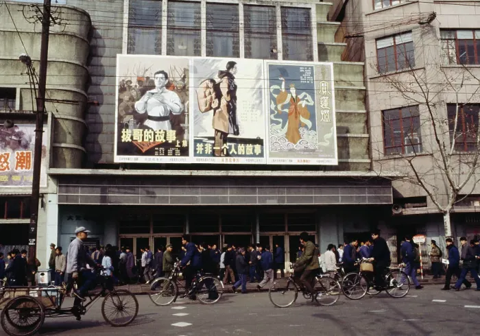 Framed Print : Shanghai Cinema Framed Print : Shanghai Cinema