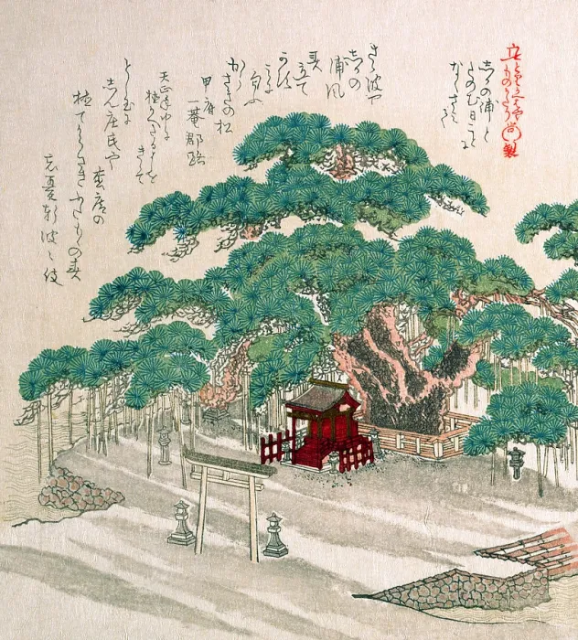 Framed Print : Shrine under a big tree Framed Print : Shrine under a big tree