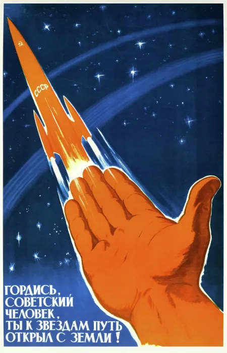Framed Print : Soviet Citizens Be Proud; the Road to discovery is open