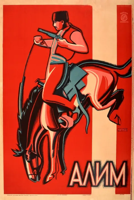 Framed Print : ALIM. Soviet film poster for a drama movie Alim / Алим - set in the Crimea Framed Print : ALIM. Soviet film poster for a drama movie Alim / Алим - set in the Crimea