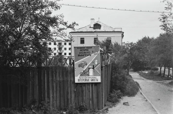Framed Print : Soviet Lottery Framed Print : Soviet Lottery