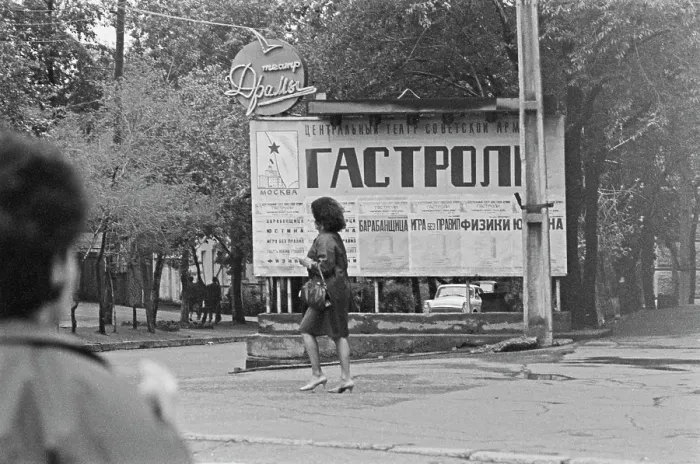 Framed Print : Soviet Sign Framed Print : Soviet Sign
