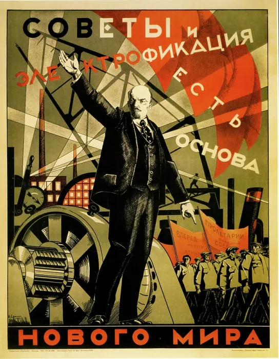 Framed Print : Soviets & Electrification Framed Print : Soviets & Electrification